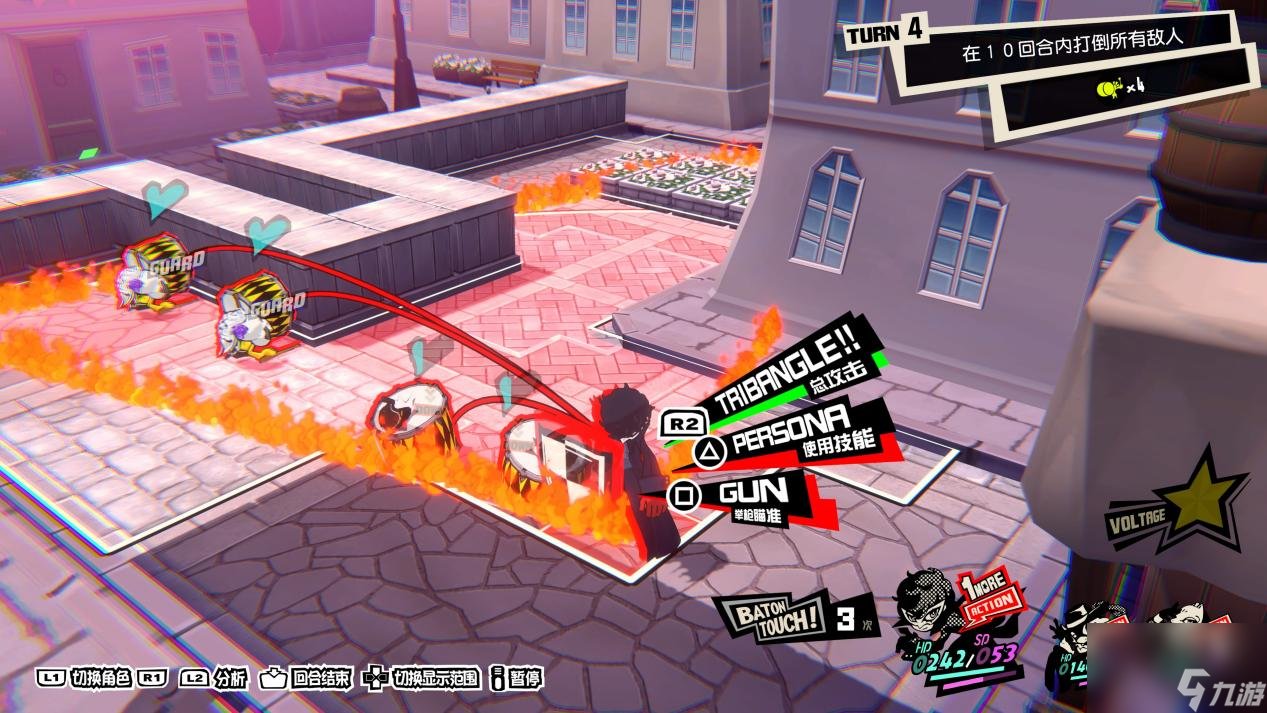 深岩银河 重制版 截图15