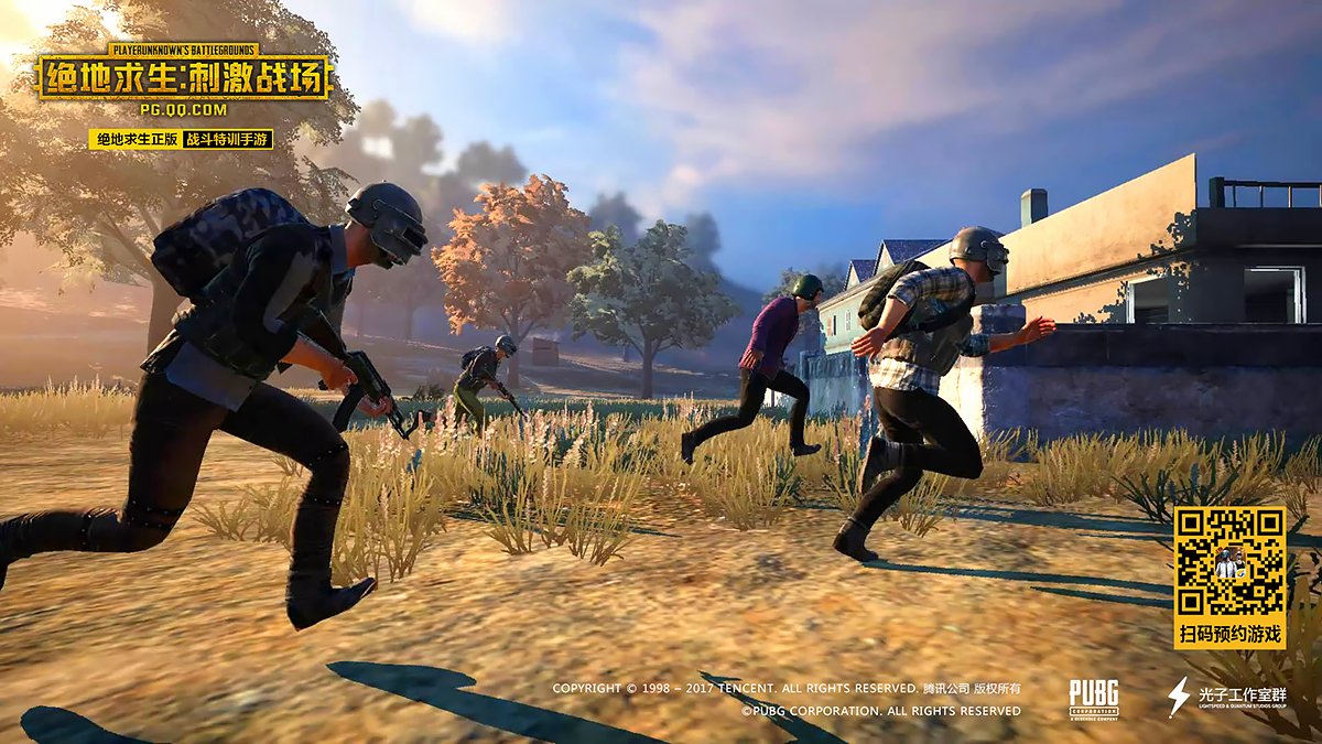 DOTA2 豪华版 截图6