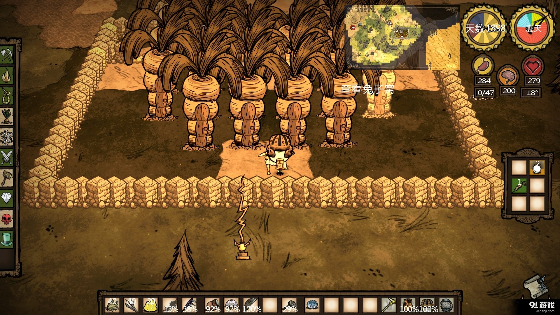 文明6 完整版 截图9