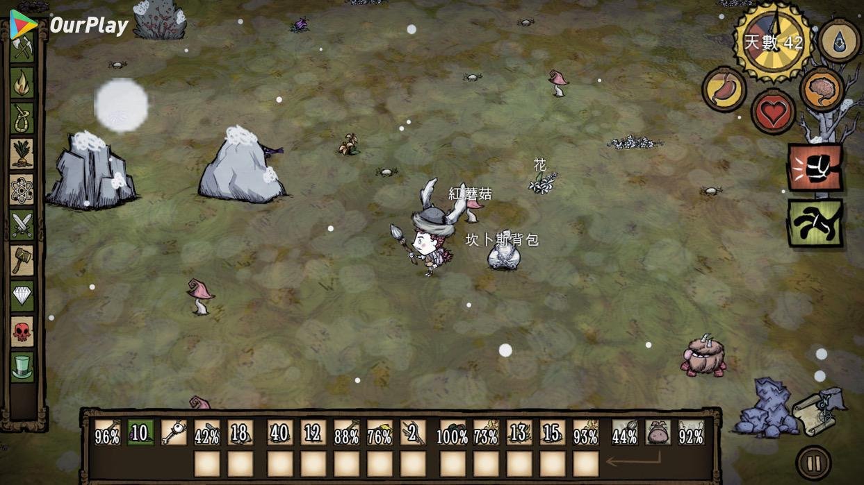 文明6 完整版 截图14