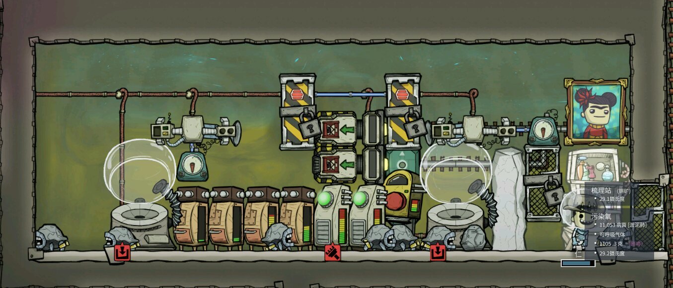 我的世界 重制版 截图12