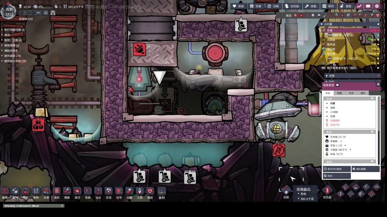 我的世界 重制版 截图17