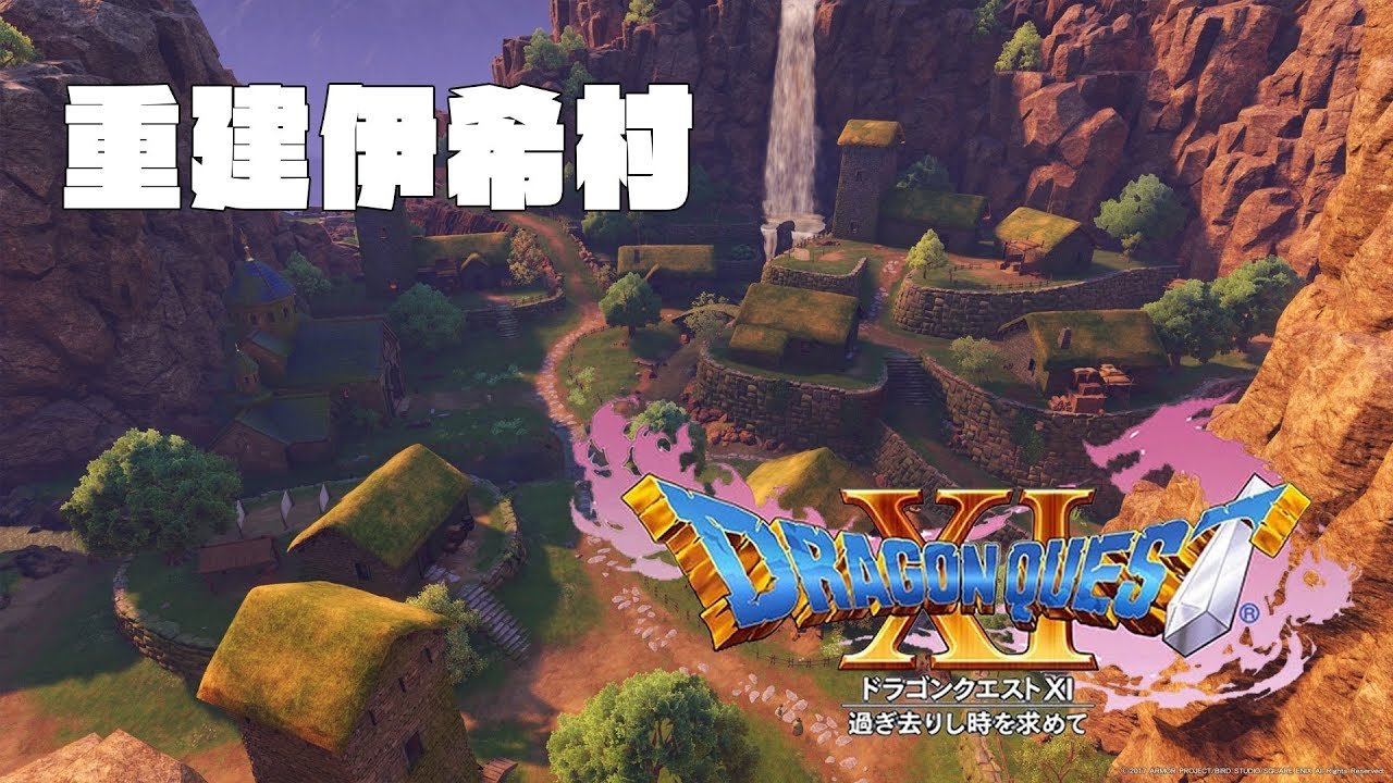 仁王2 终极版 截图2