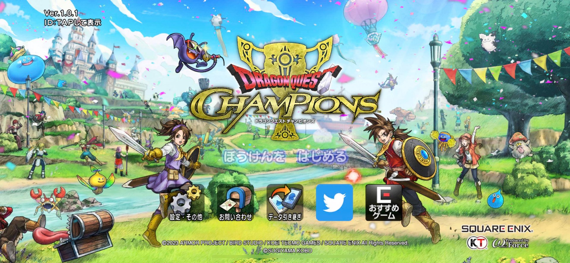 仁王2 终极版 截图13