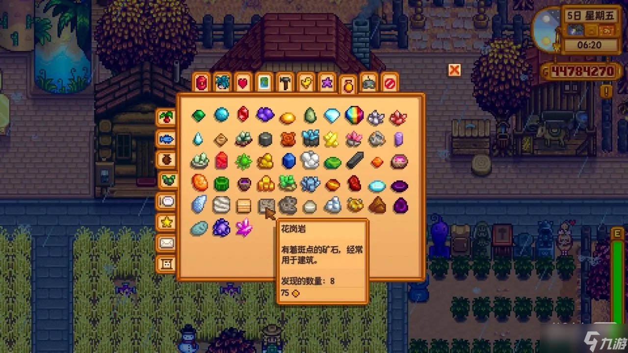 只狼:影逝二度 截图12