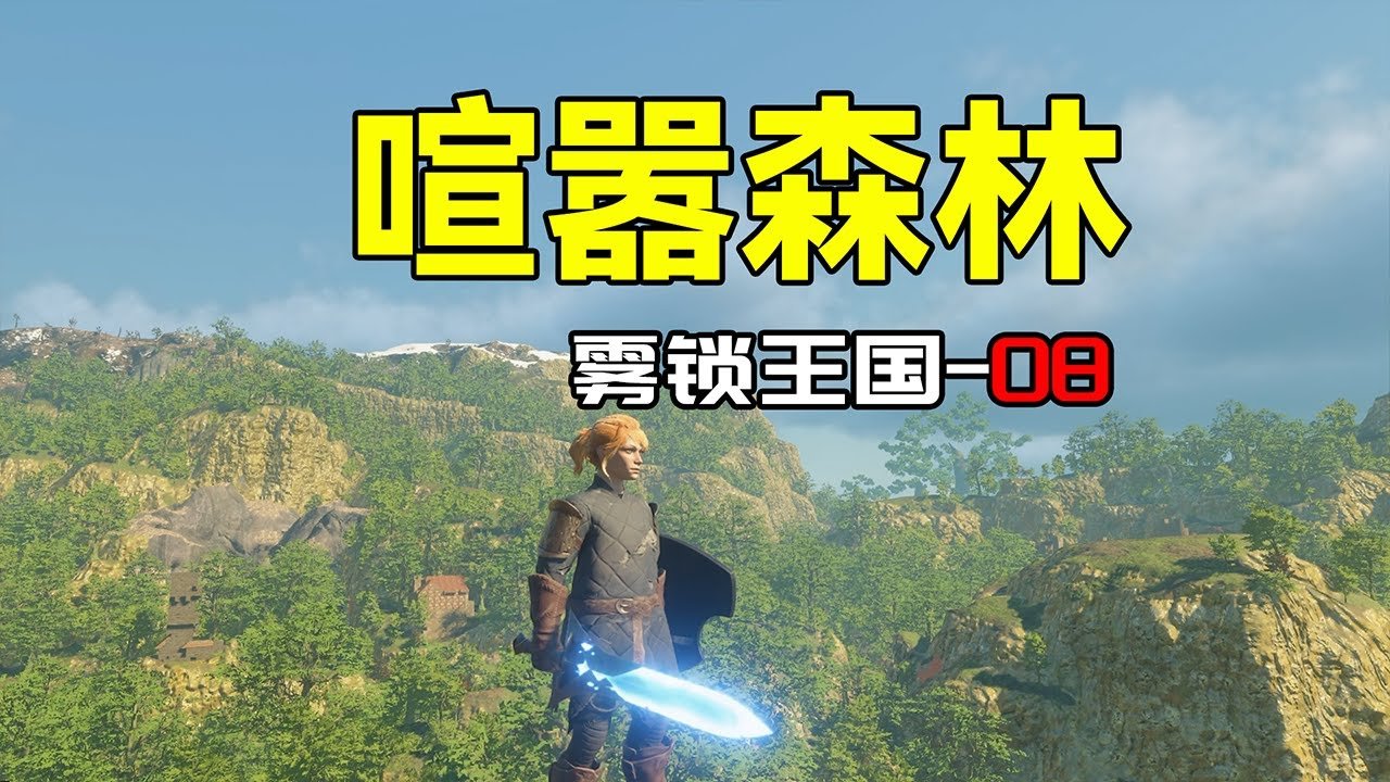 全面战争:三国 重制版 截图18