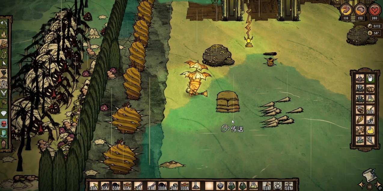 怪物猎人:世界 终极版 截图10