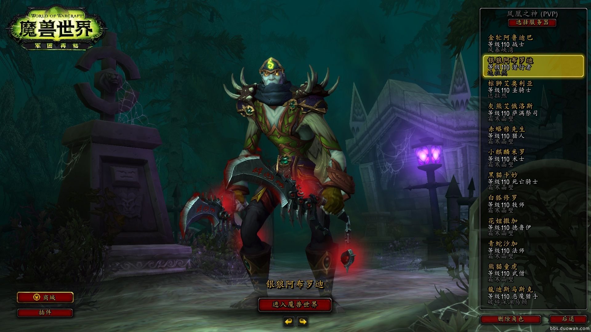 我的世界 年度版 截图3