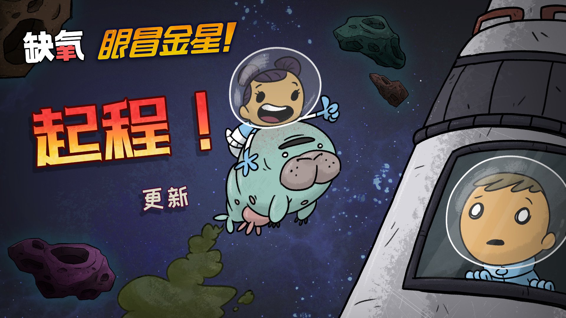 仁王2 终极版 截图19