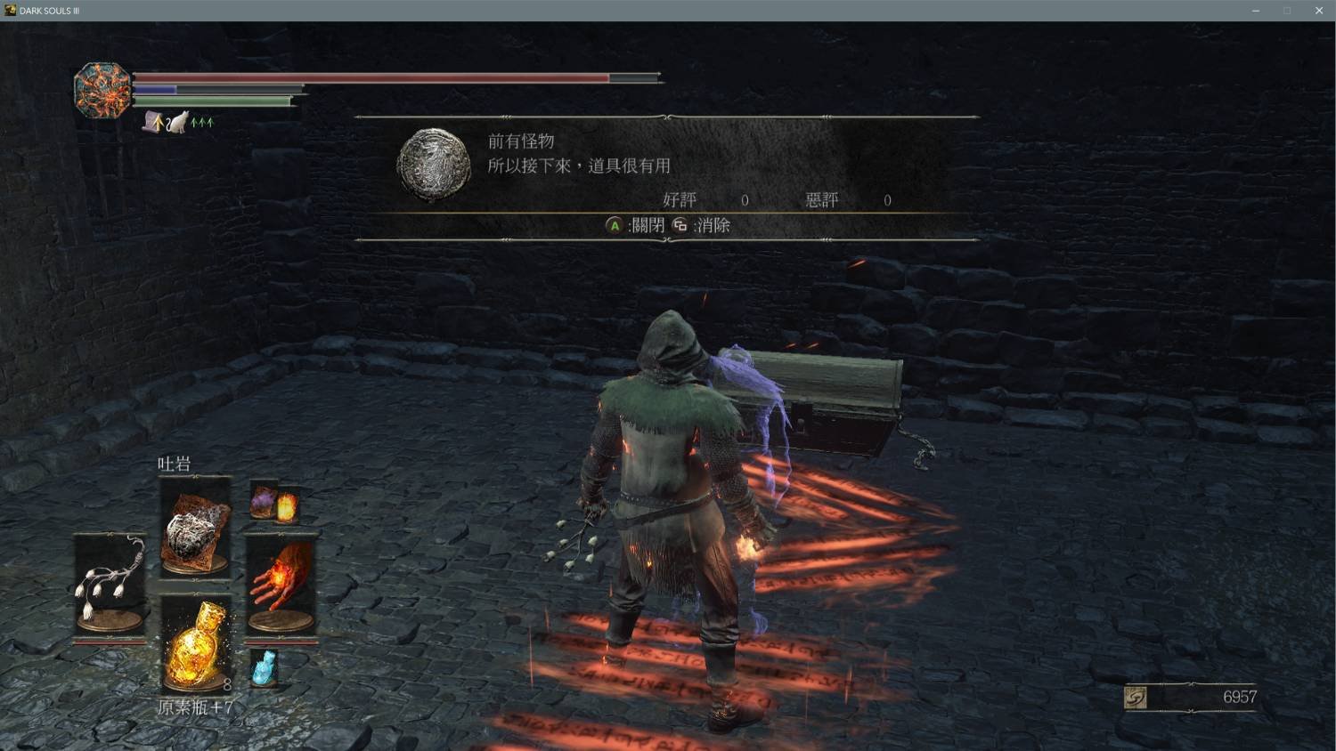 只狼:影逝二度 截图20