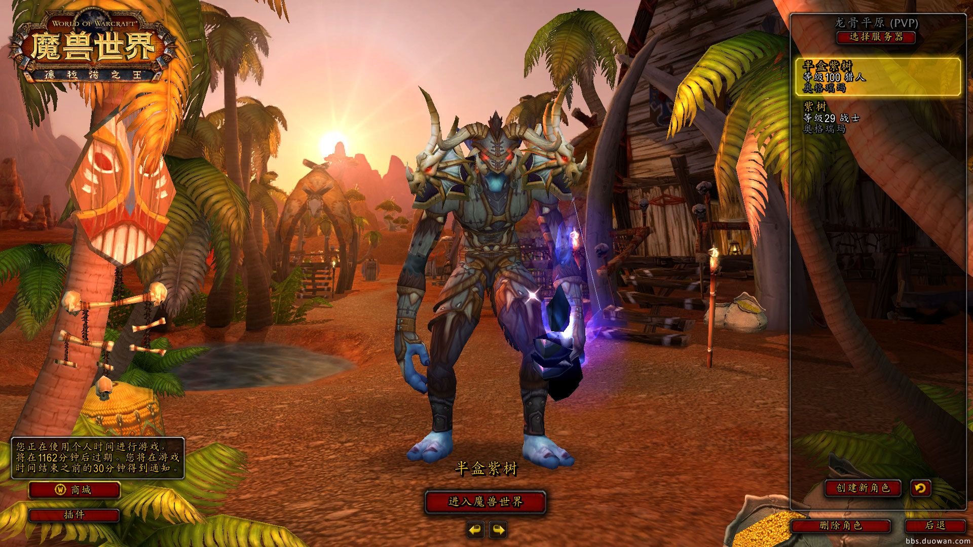 幸福工厂 完整版 截图2