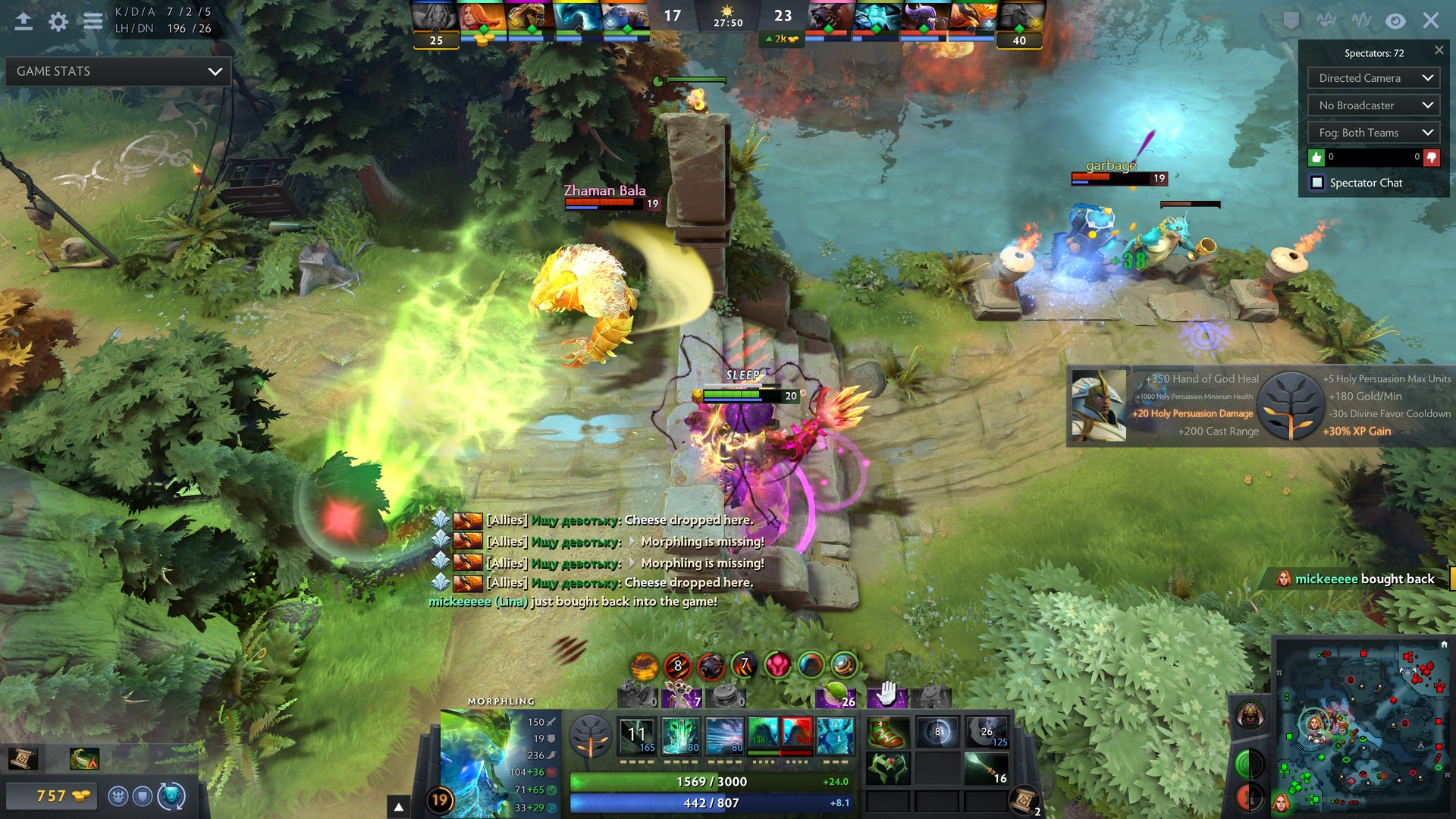 DOTA2 终极版 截图2