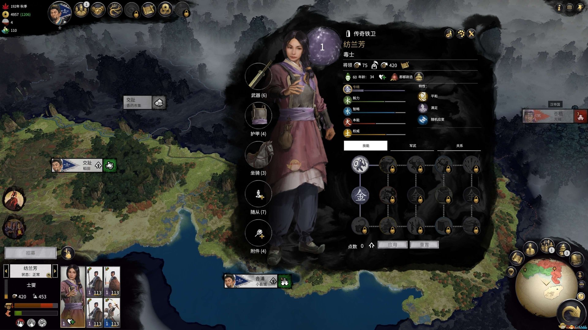 空洞骑士 完整版 截图5