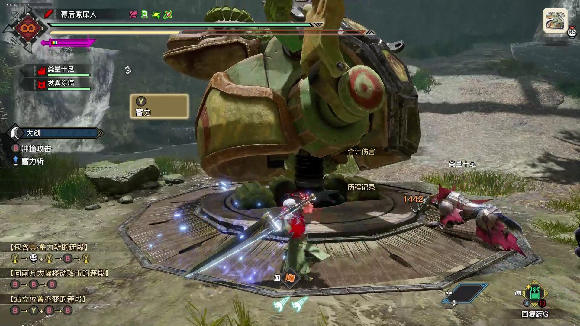 幸福工厂 完整版 截图19