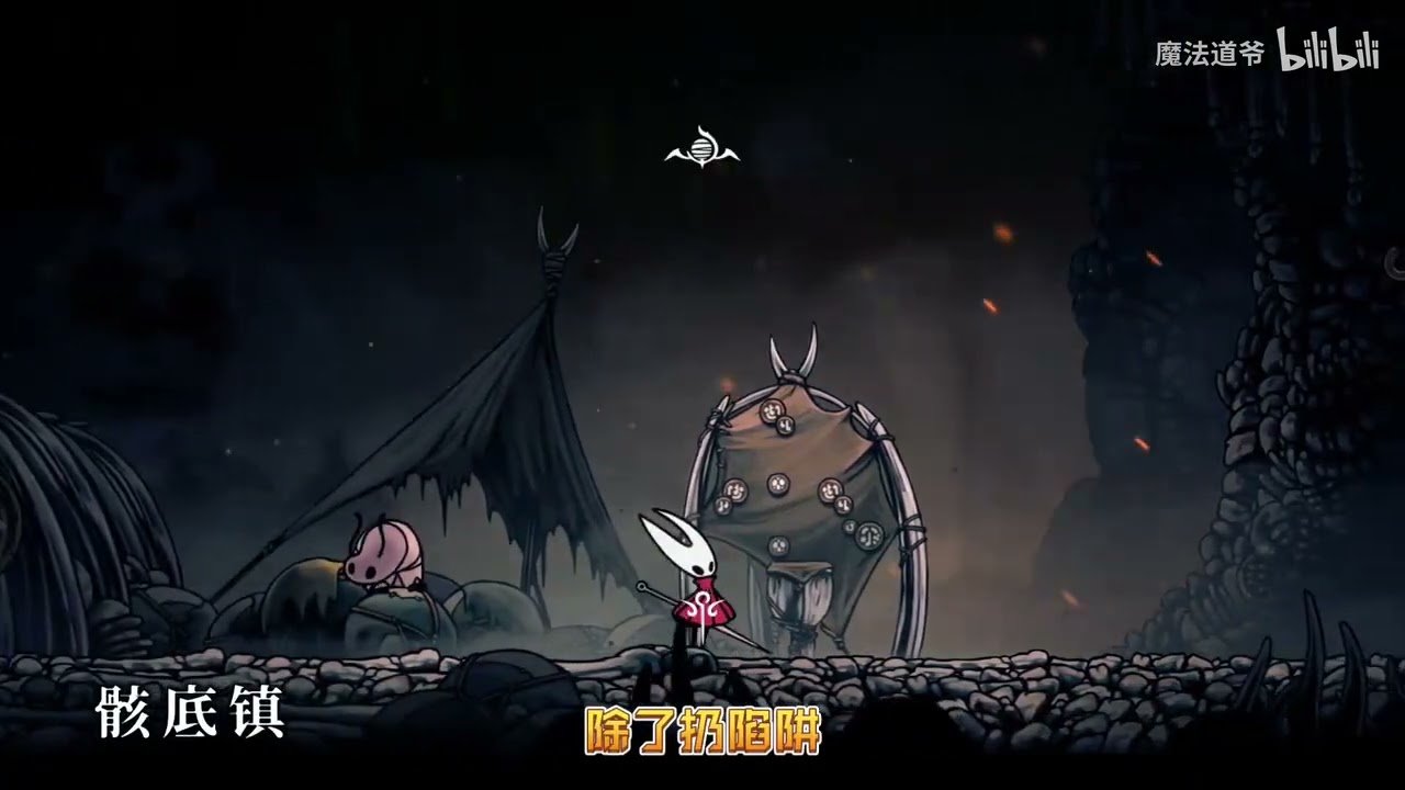 只狼:影逝二度 截图17