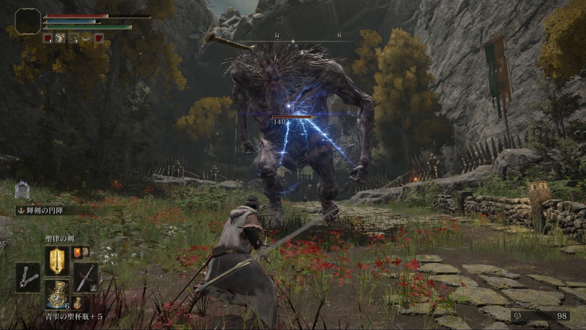 仁王2 终极版 截图16