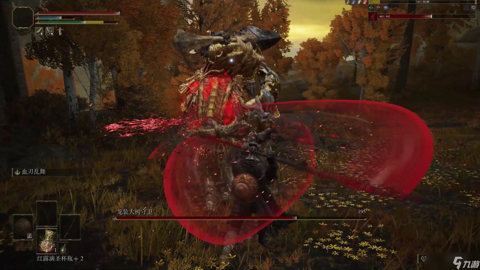 仁王2 终极版 截图22