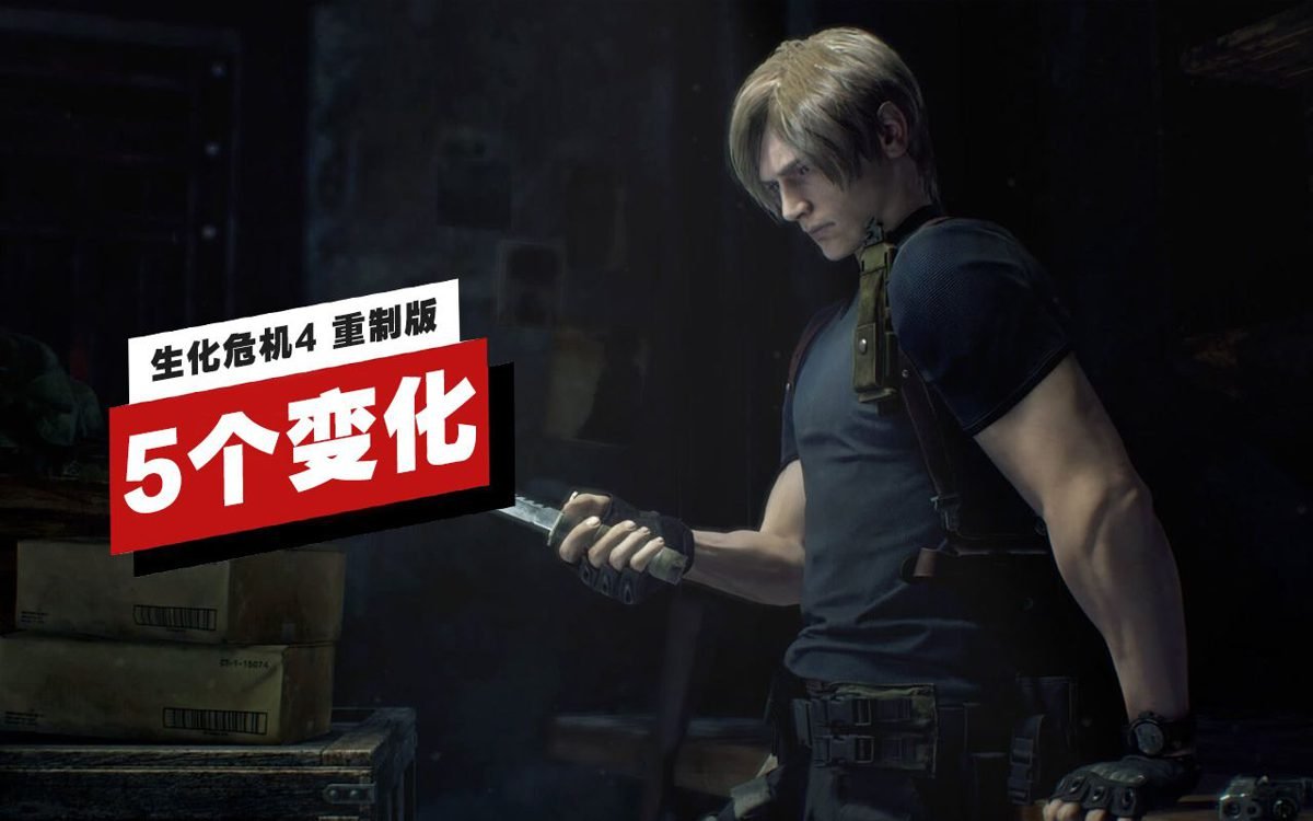 饥荒 重制版 截图3