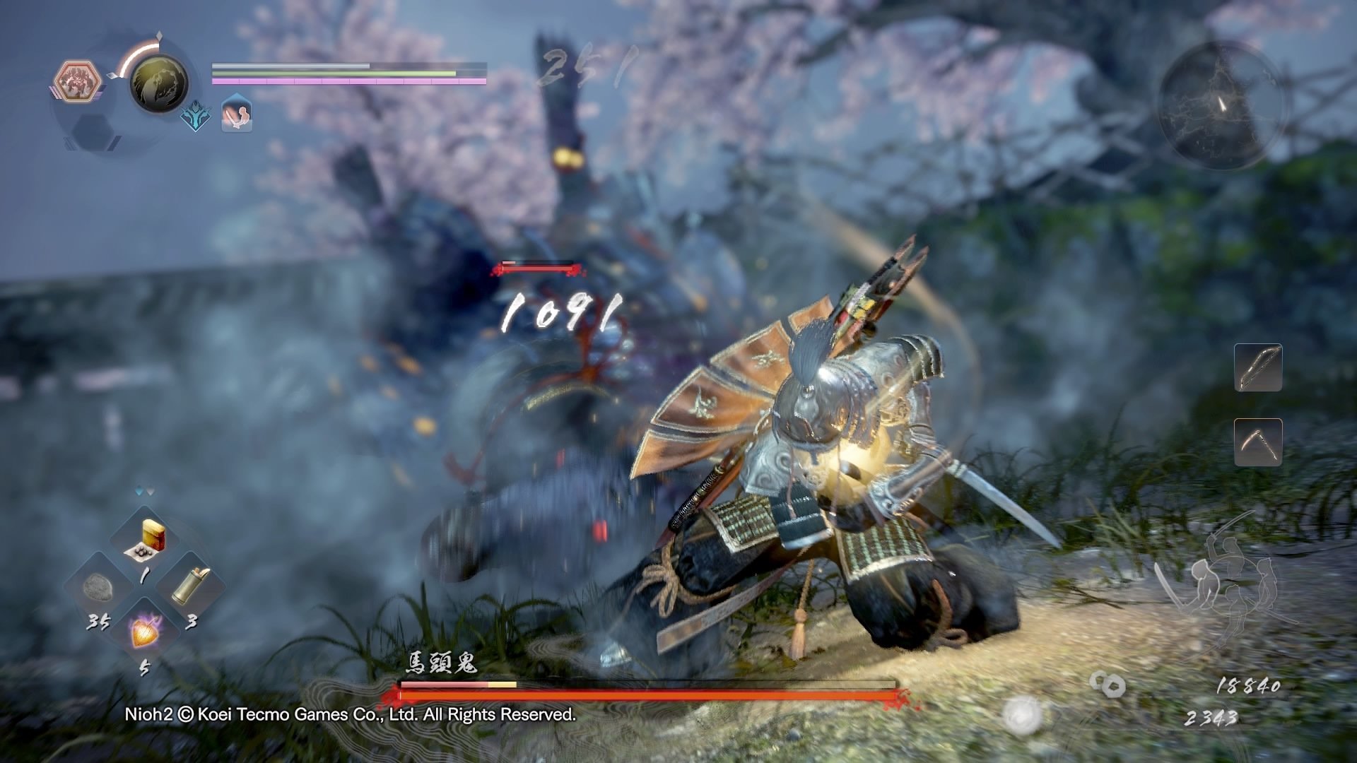 恐鬼症 重制版 截图6