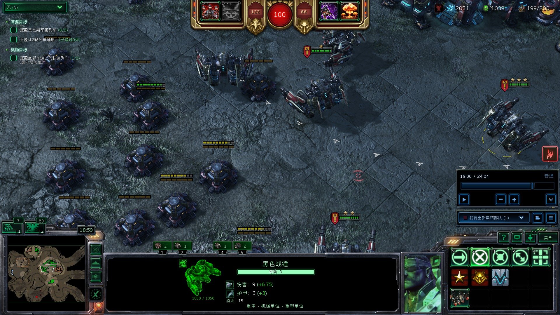 赛博朋克2077 终极版 截图17