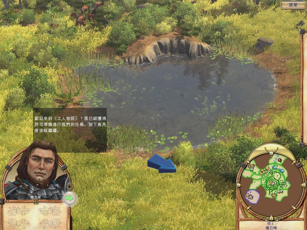 饥荒 重制版 截图4