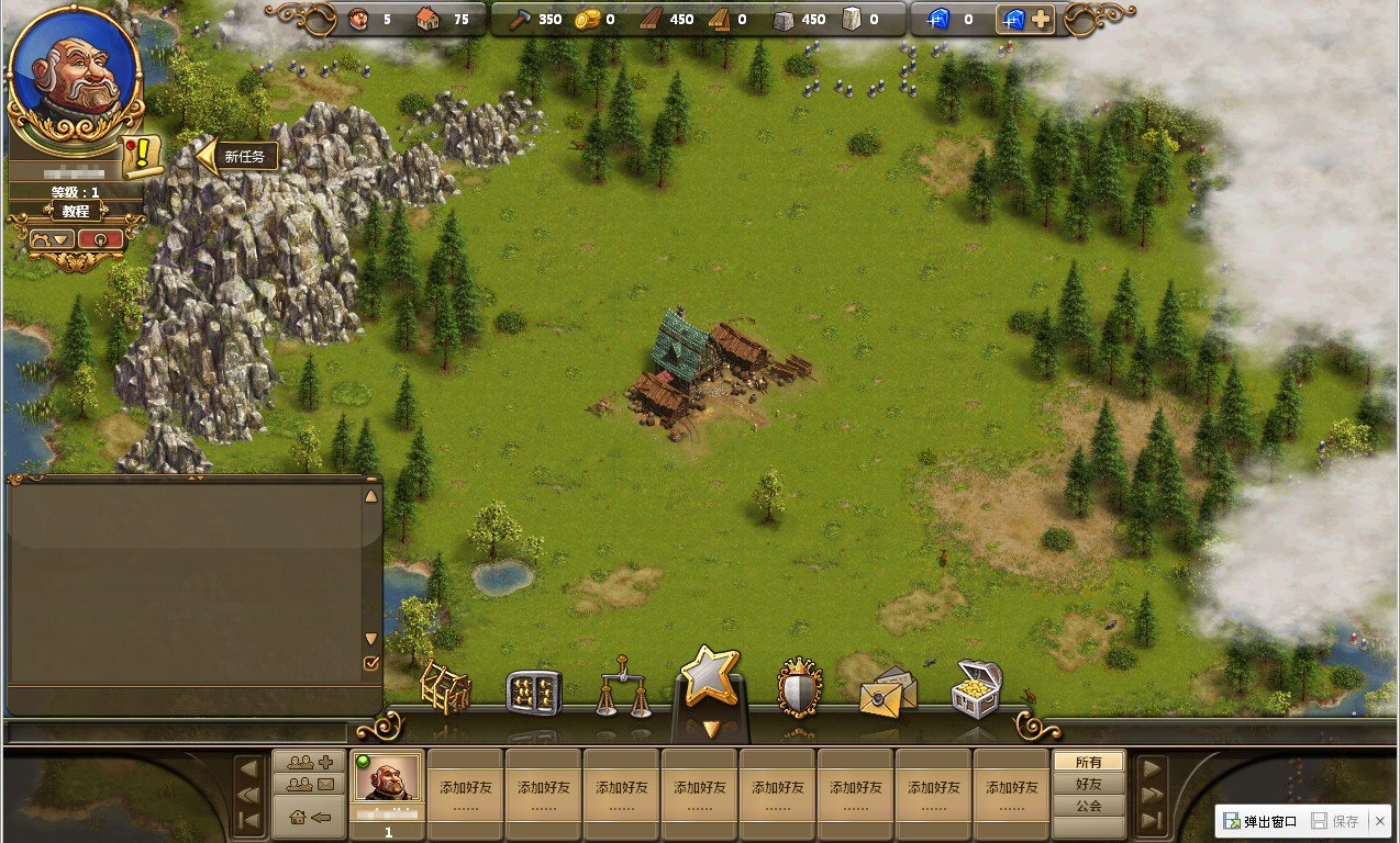 饥荒 重制版 截图11