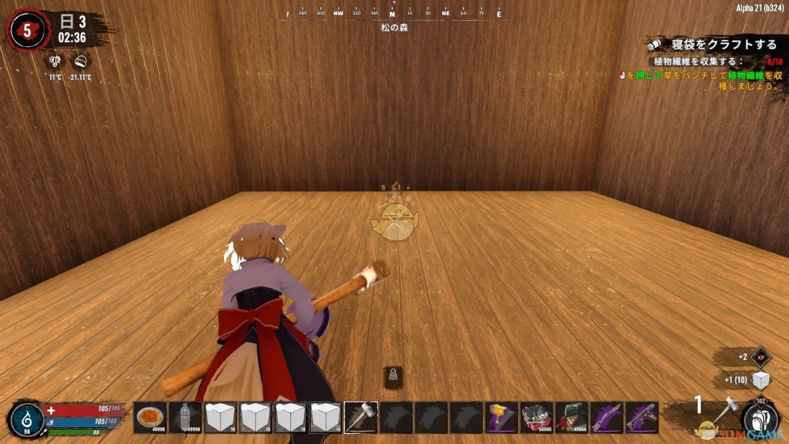 DOTA2 年度版 截图11