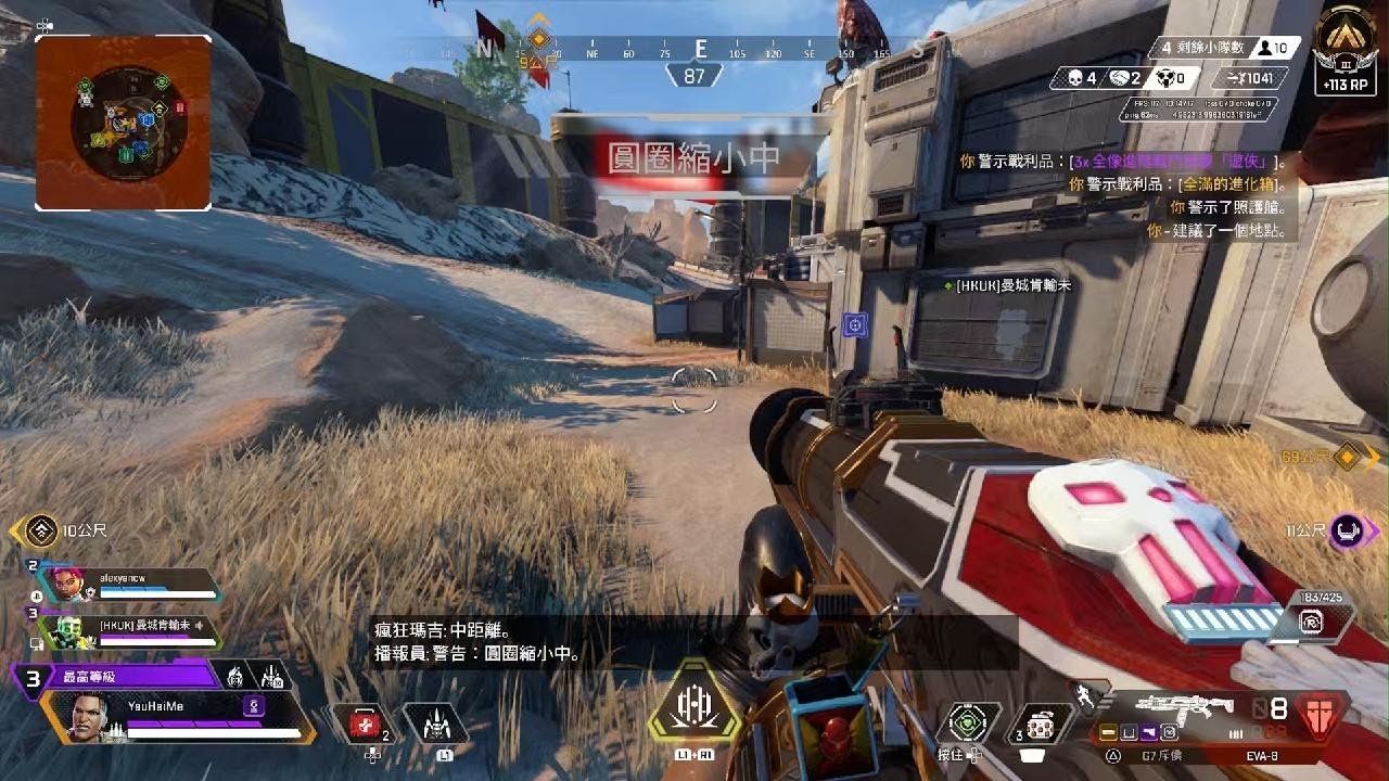 戴森球计划 截图10