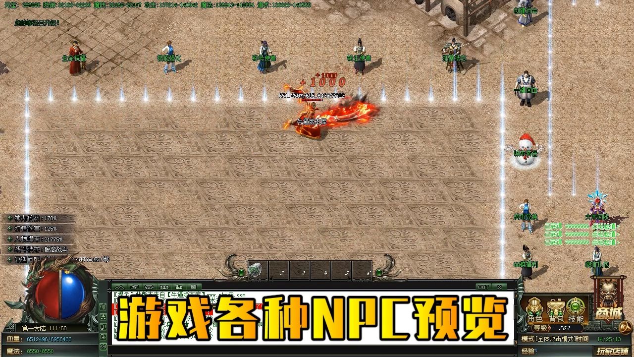 星露谷物语 重制版 截图15