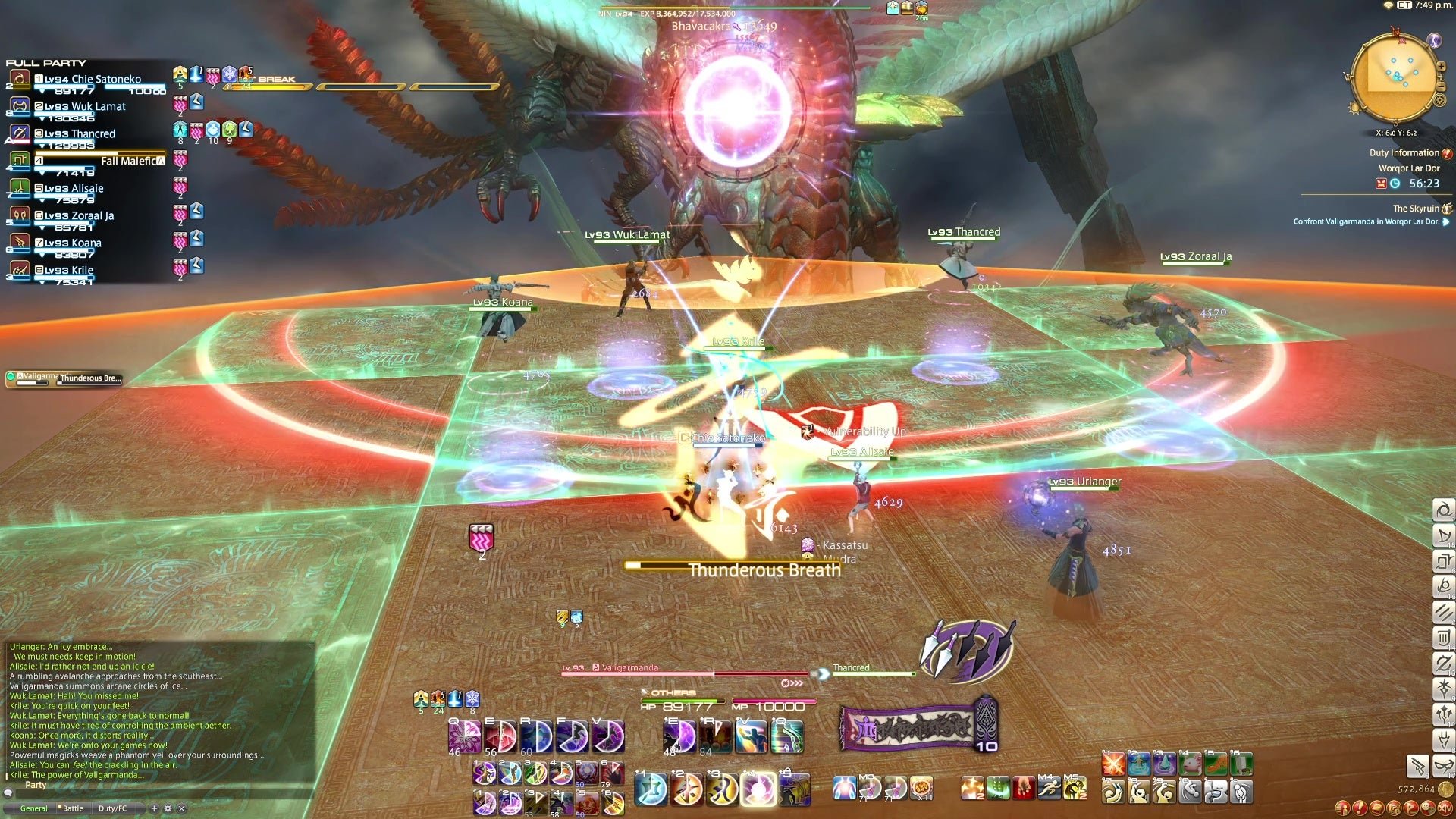 魔兽世界 豪华版 截图12