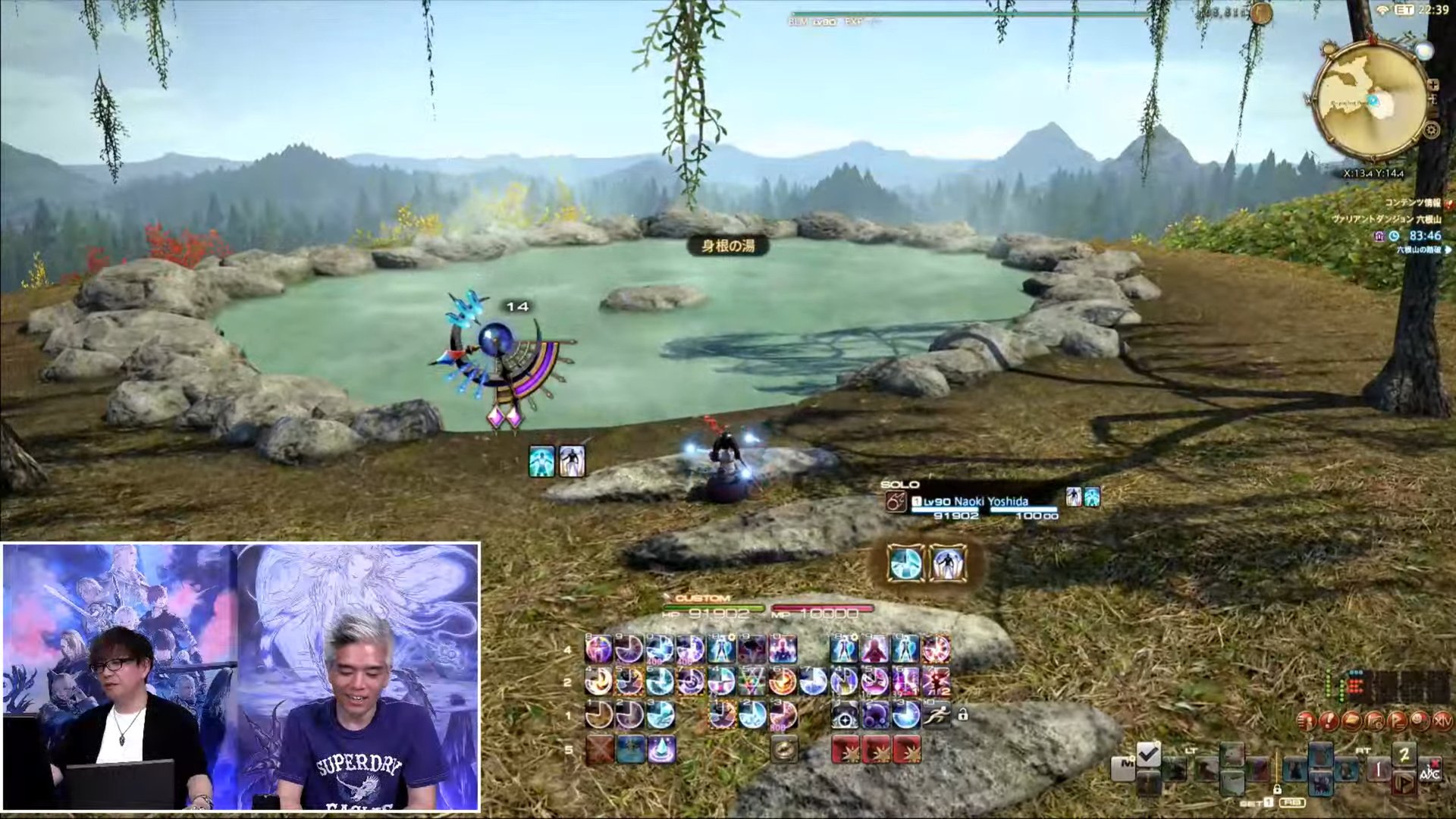 魔兽世界 豪华版 截图18