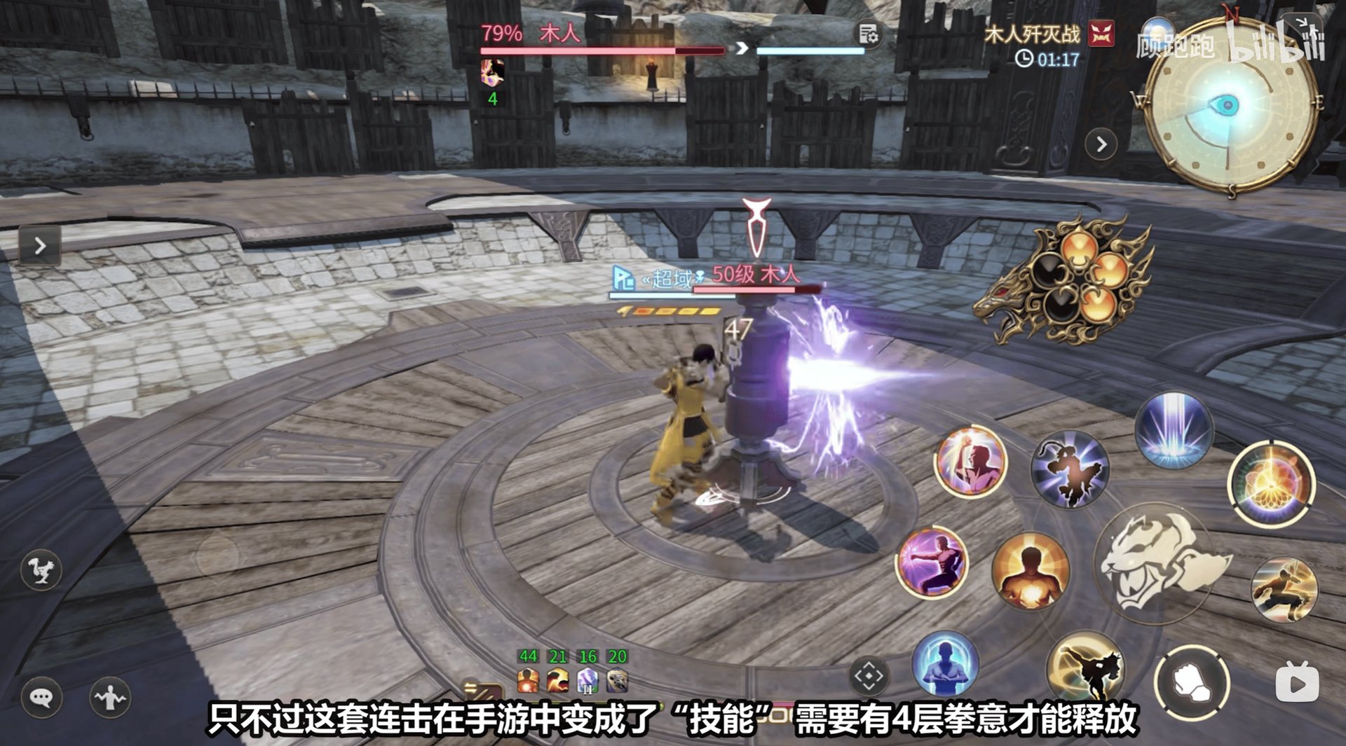 魔兽世界 豪华版 截图21