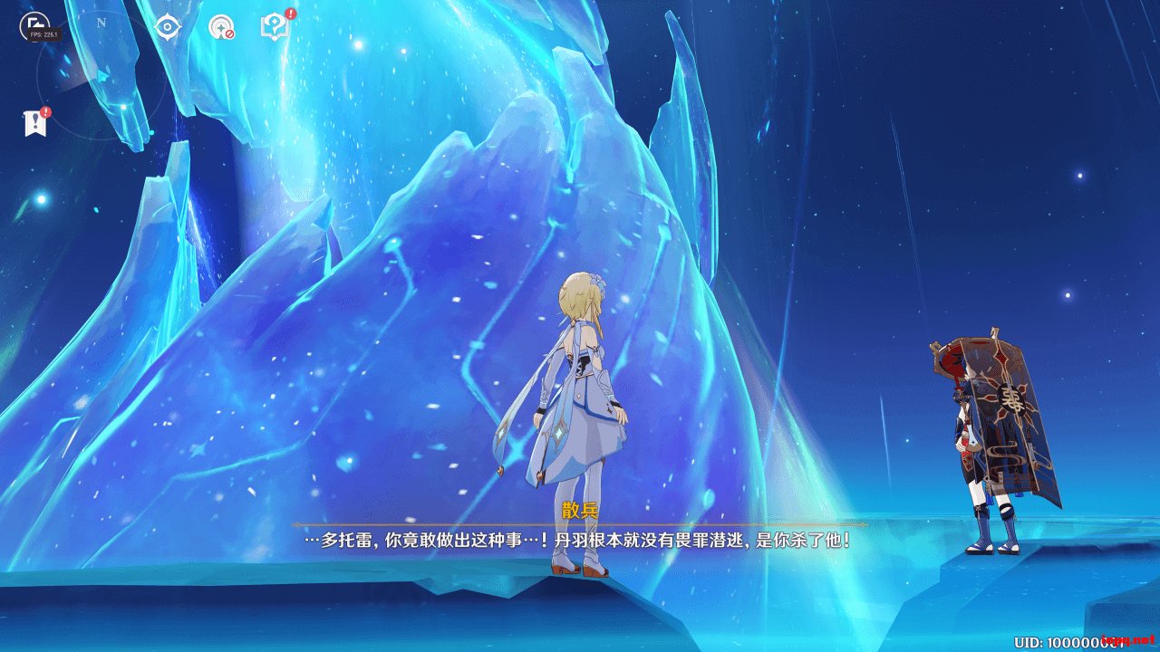 最终幻想14 豪华版 截图17