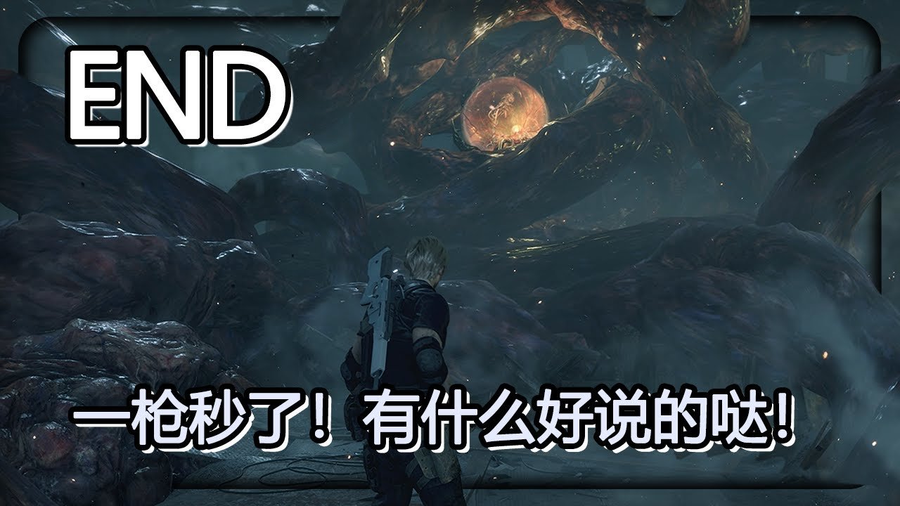 深岩银河 重制版 截图23