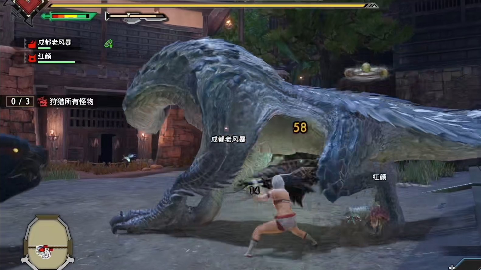 守望先锋2 完整版 截图17