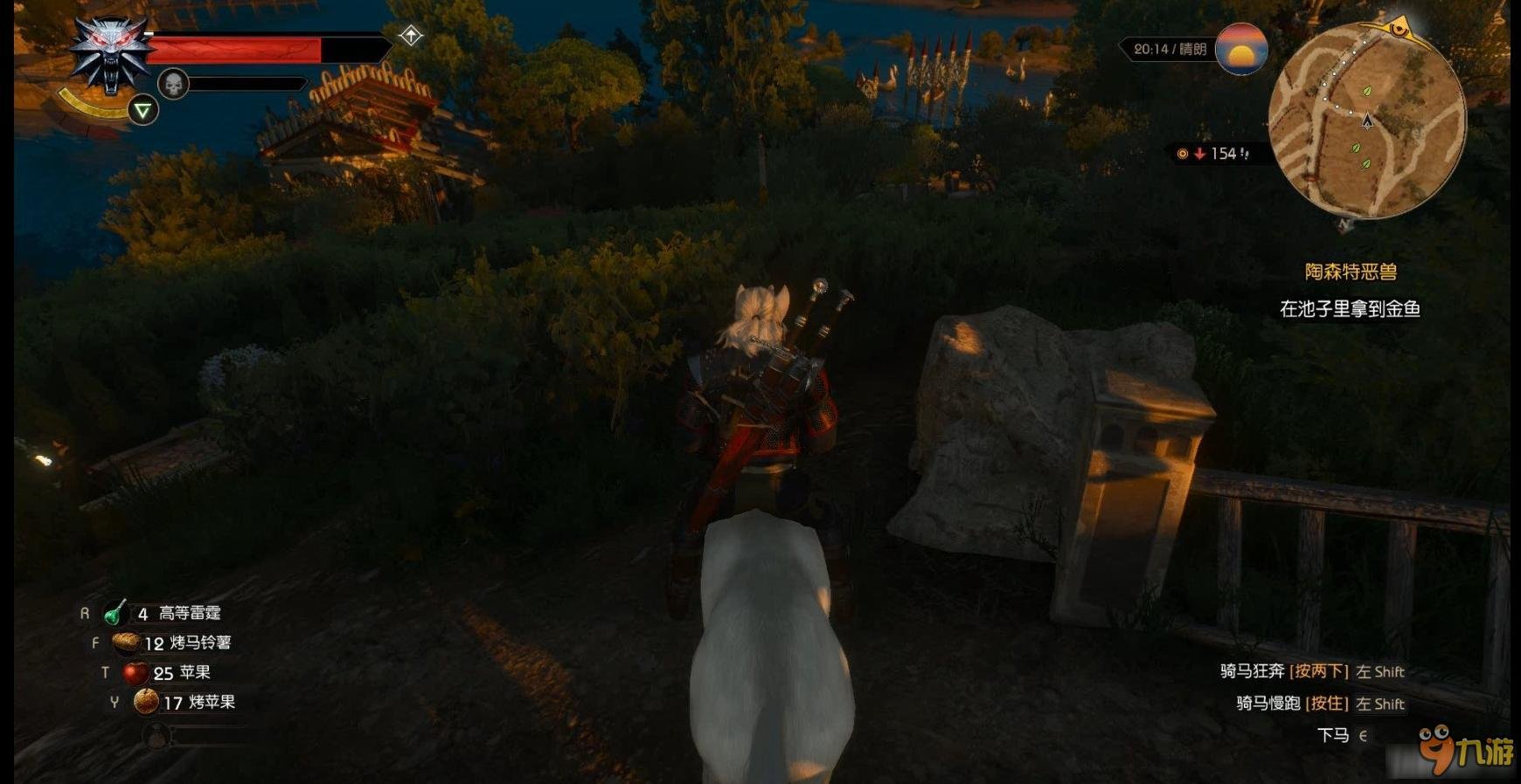 仁王2 终极版 截图15