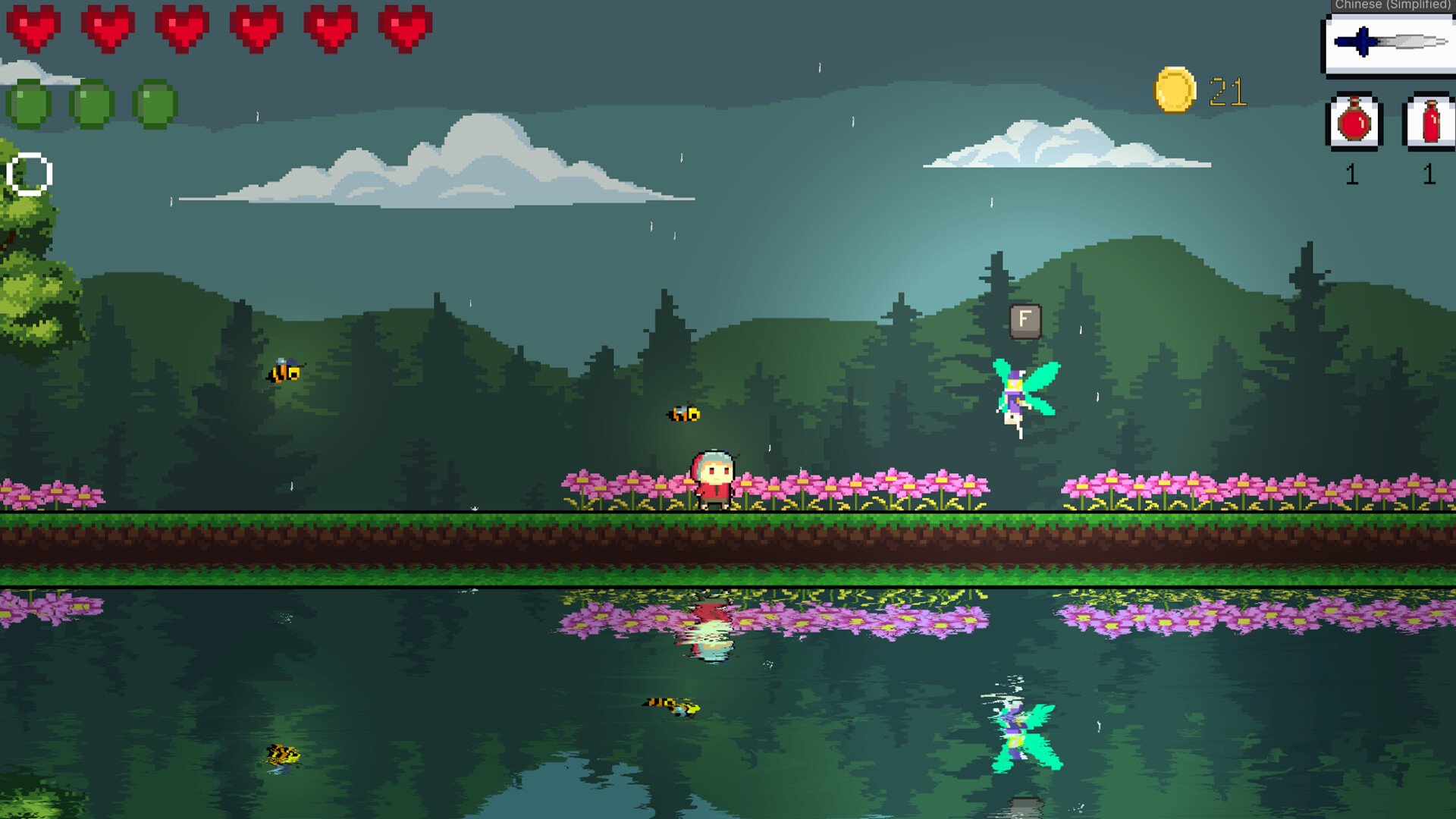 怪物猎人：世界 完整版 截图3