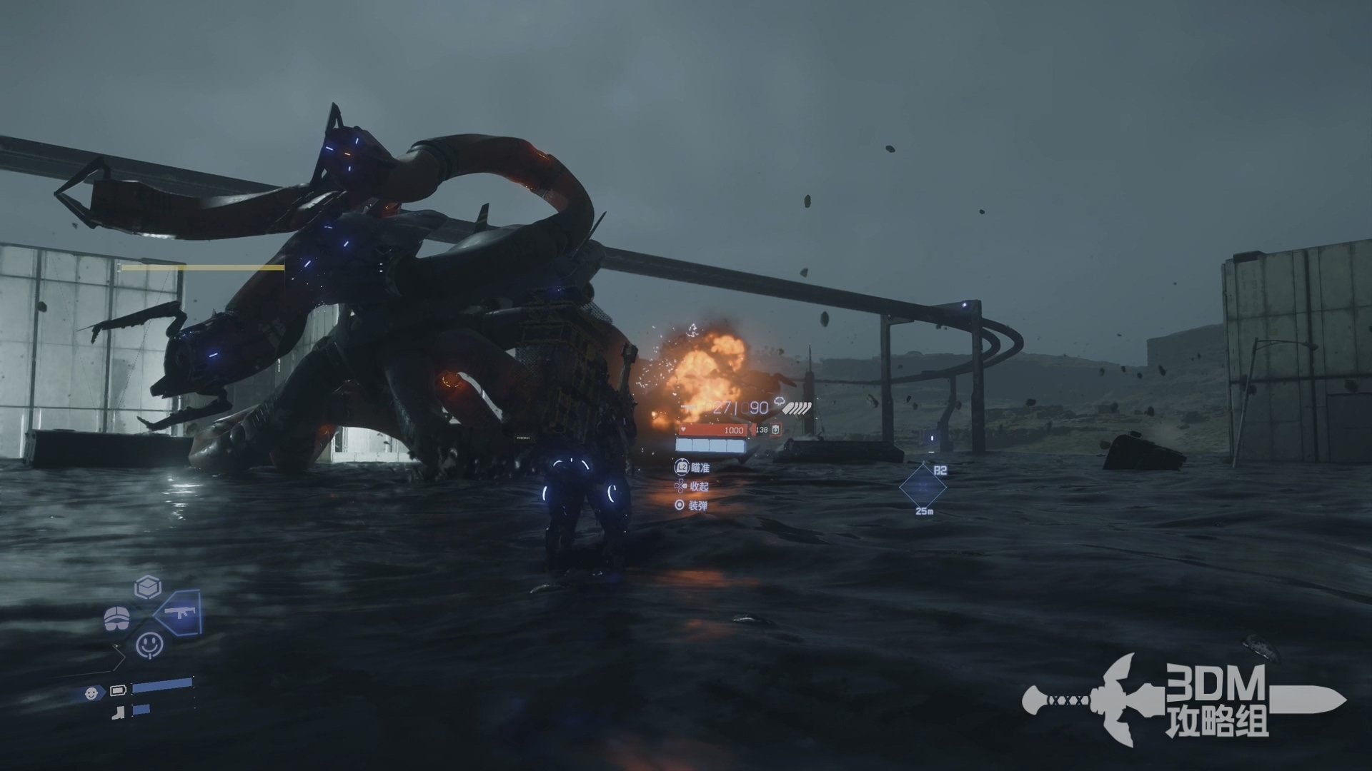 双人成行 截图9