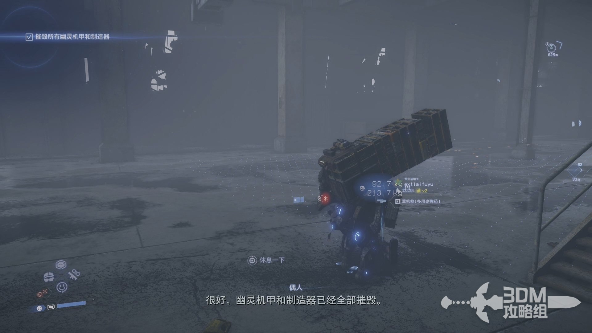 双人成行 截图22