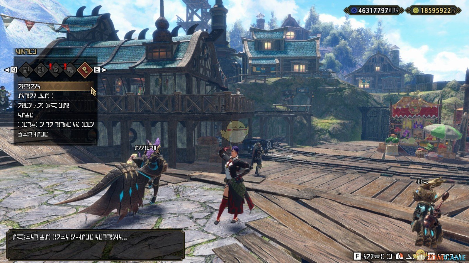 绝地求生 豪华版 截图4