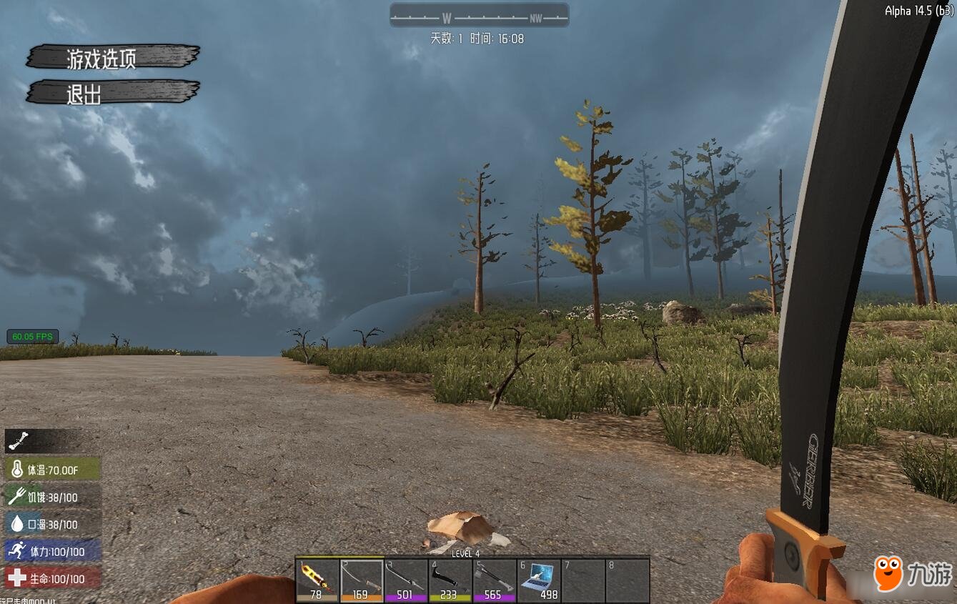 饥荒 重制版 截图1