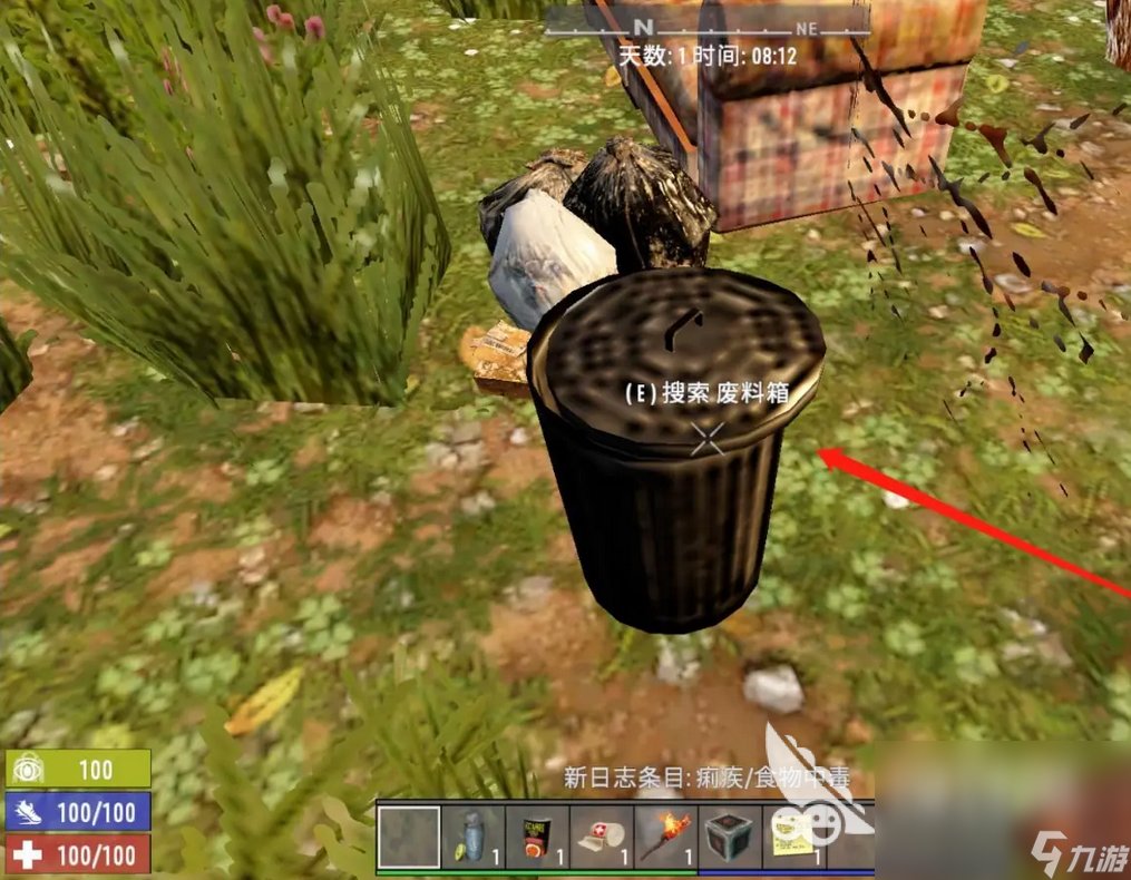 塞尔达传说：旷野之息 豪华版 截图3