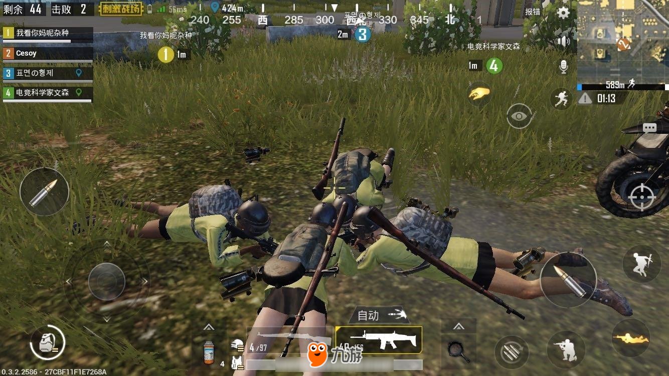 七日杀 终极版 截图17