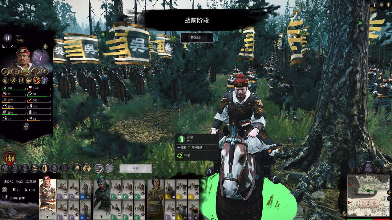 GTA5 豪华版 截图22