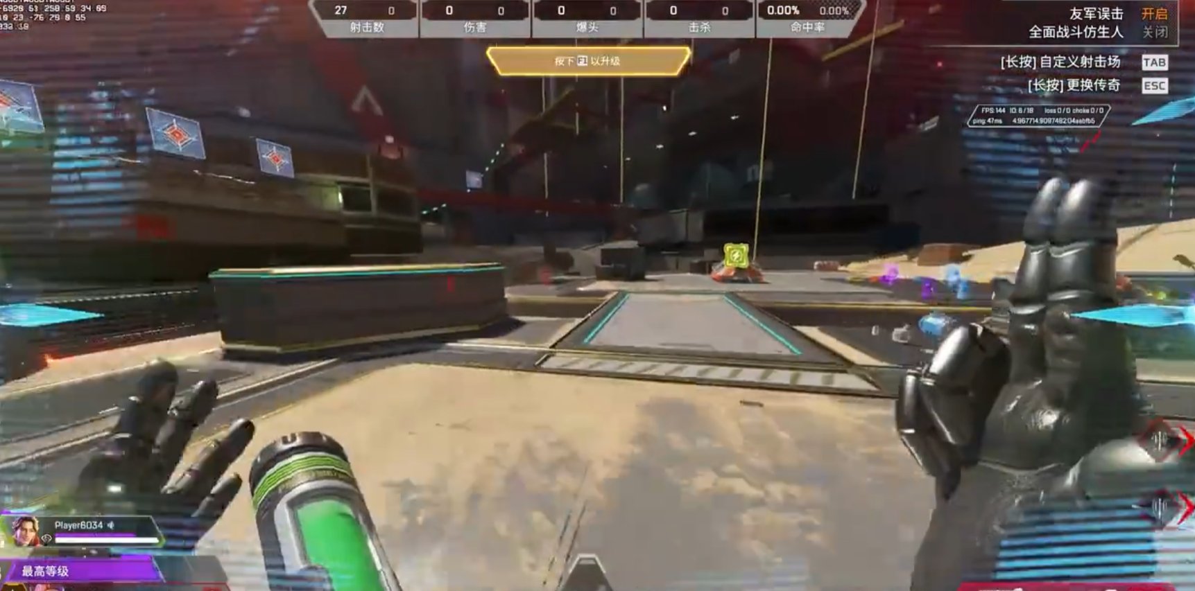 黑暗之魂3 重制版 截图10