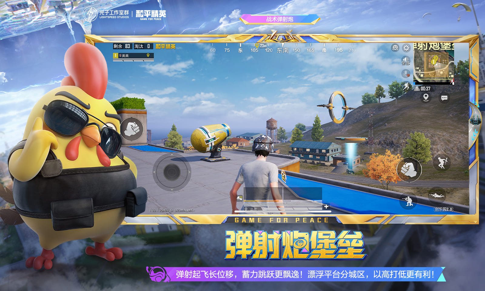 底特律：成为人类 年度版 截图2