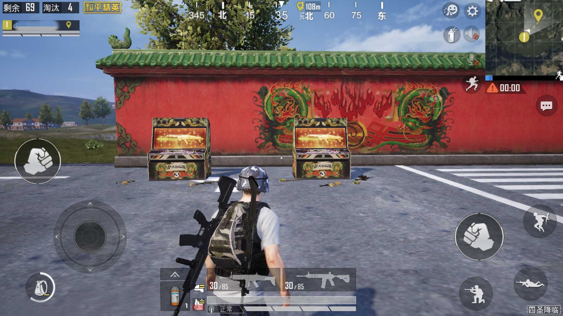 底特律：成为人类 年度版 截图4