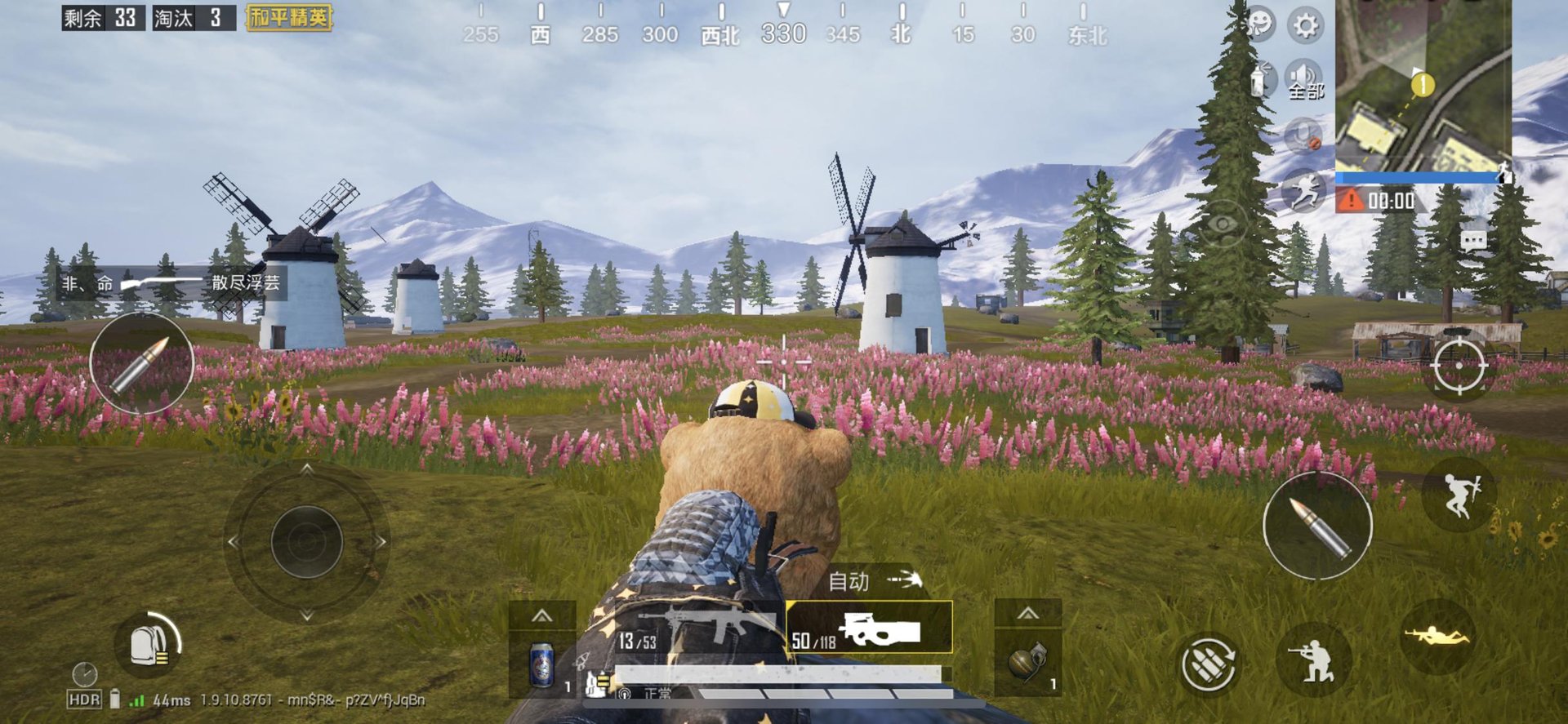 底特律：成为人类 年度版 截图10