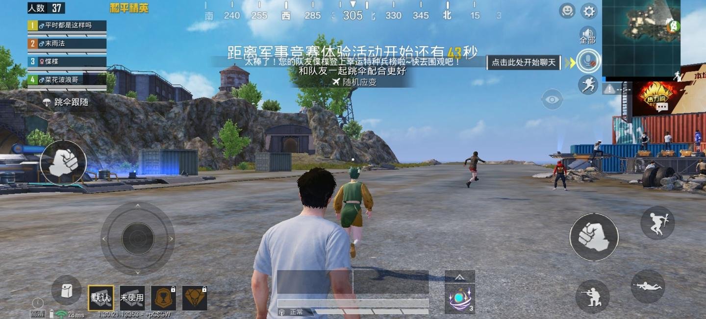 底特律：成为人类 年度版 截图12