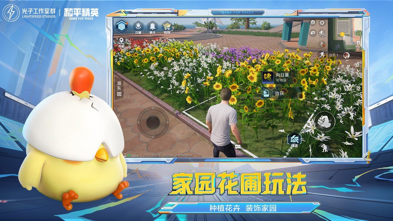 底特律：成为人类 年度版 截图13